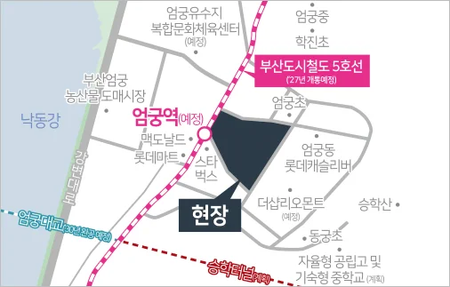엄궁역 트라비스 하늘채 현장 위치도