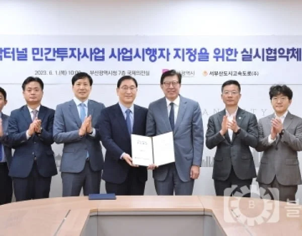 엄궁역 트라비스 하늘채 입지환경