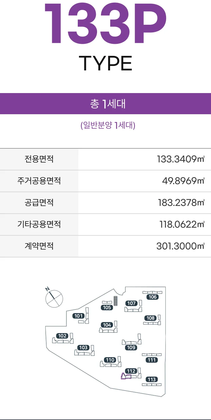 엄궁역 트라비스 하늘채 평면도