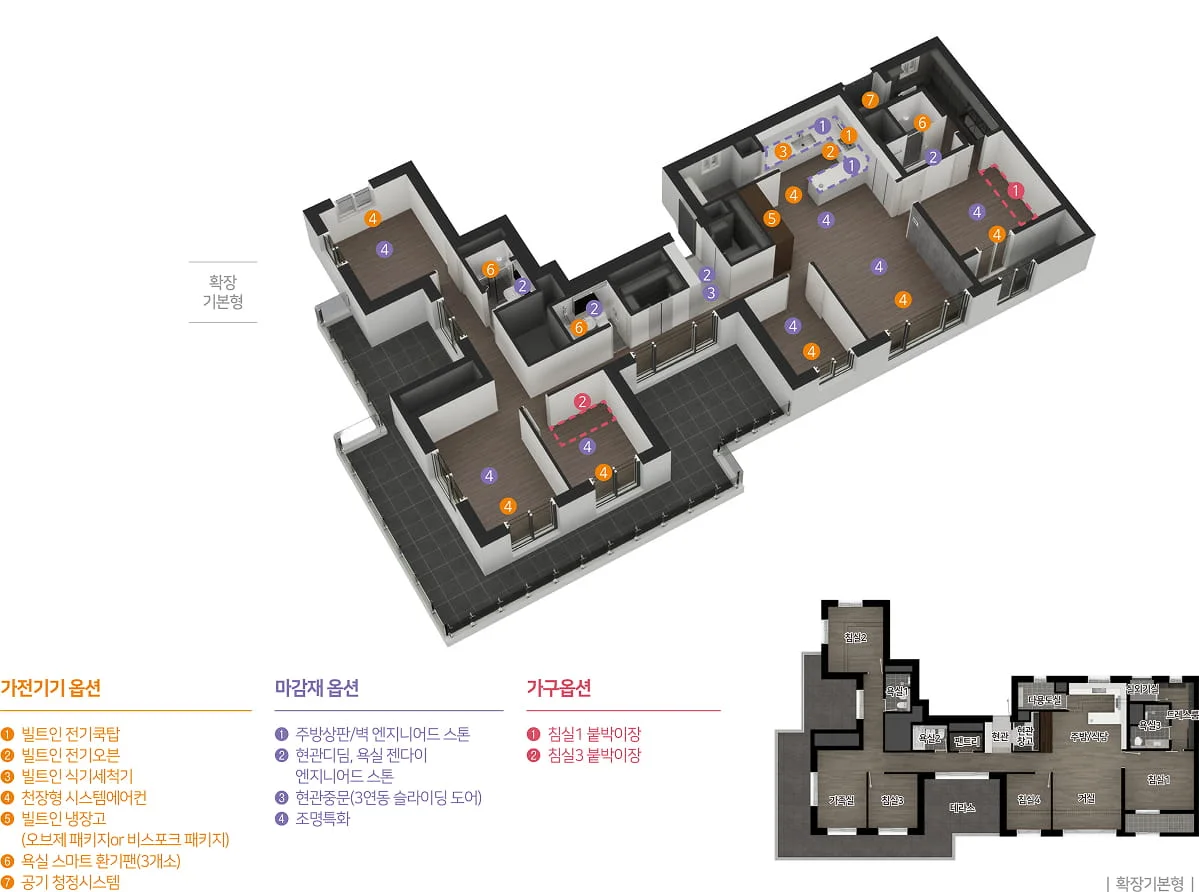 엄궁역 트라비스 하늘채 평면도