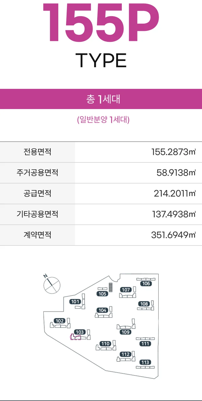 엄궁역 트라비스 하늘채 평면도