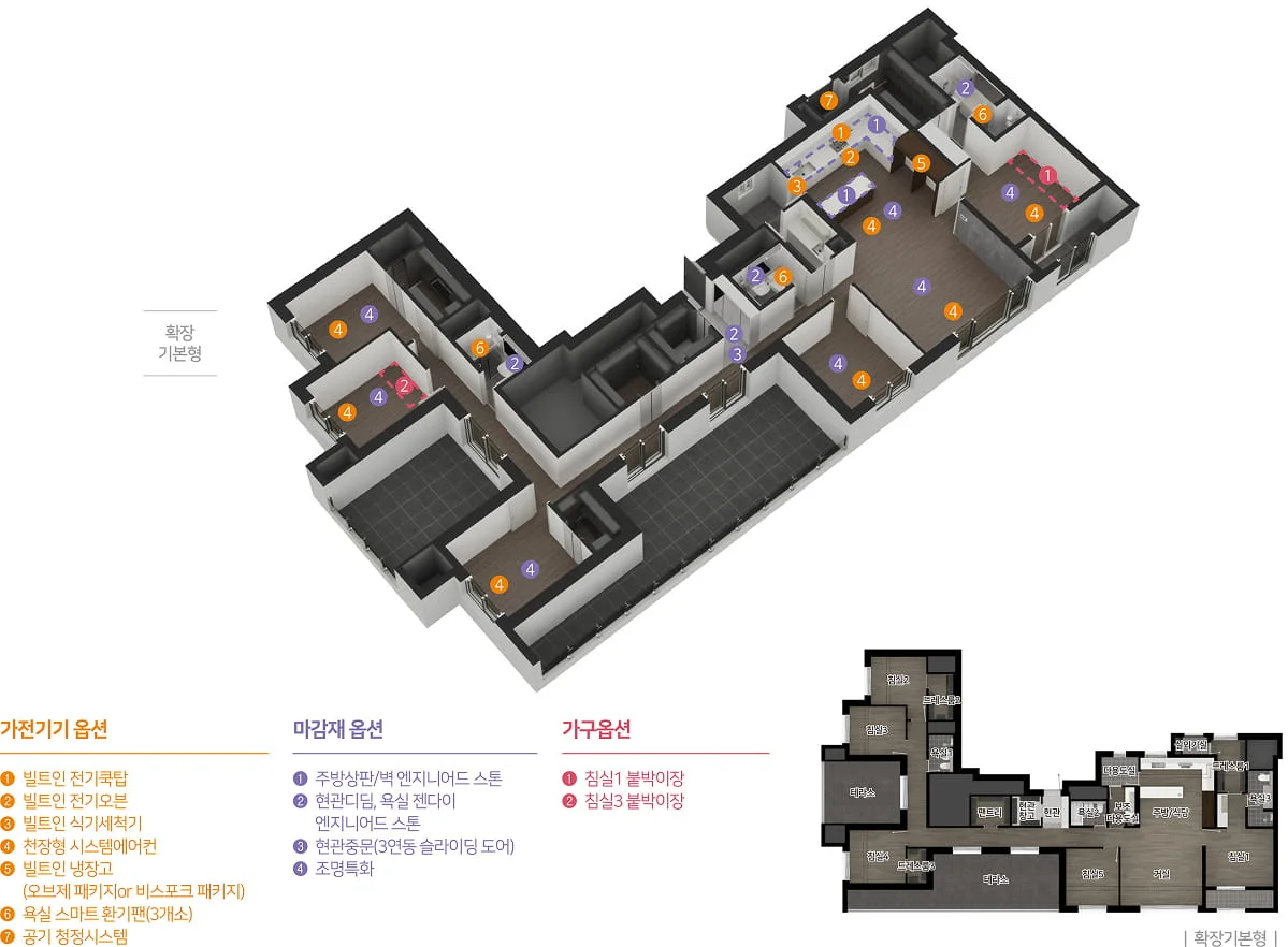 엄궁역 트라비스 하늘채 평면도
