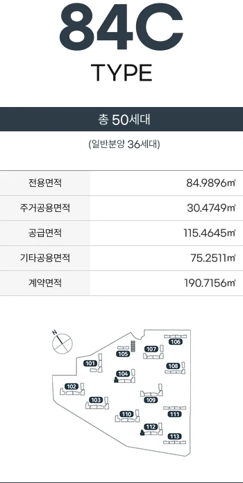 엄궁역 트라비스 하늘채 평면도